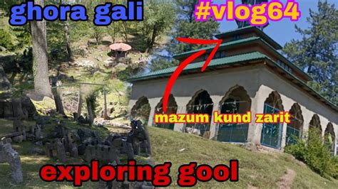 Gali Gools Videos